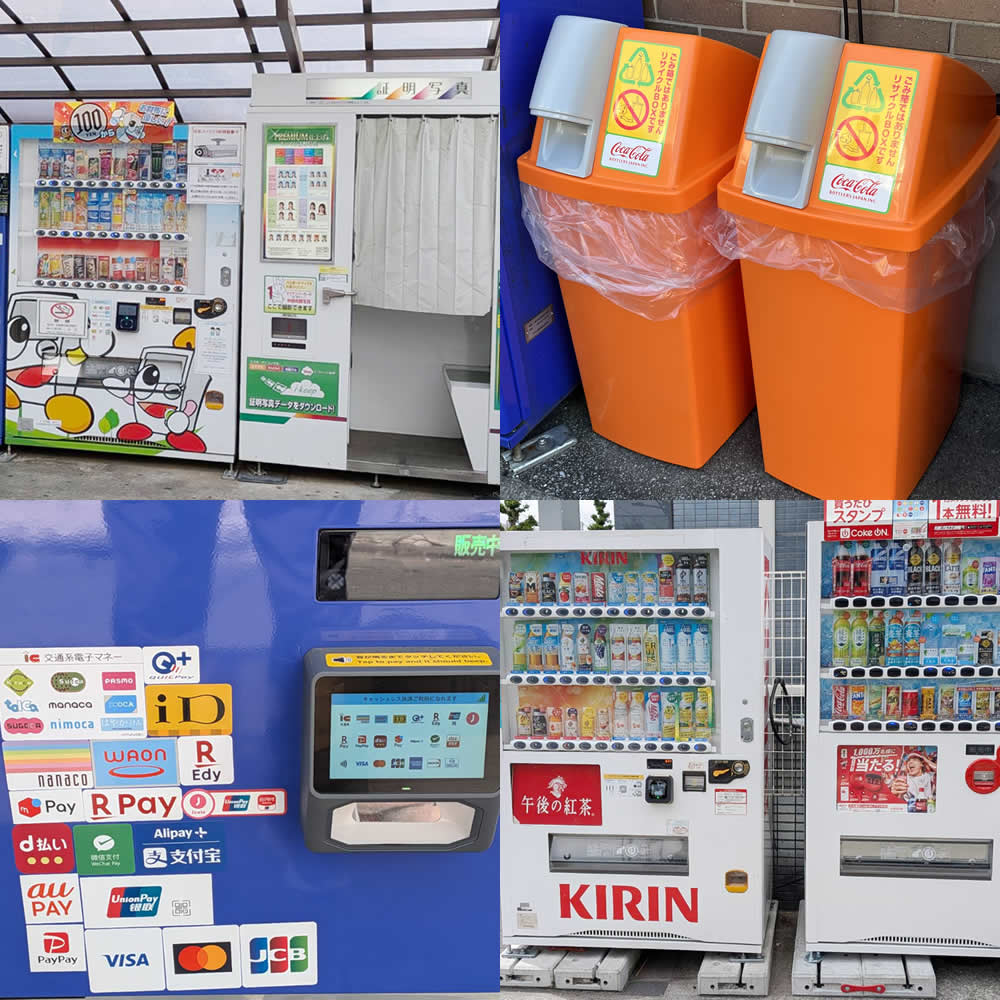取扱自動販売機