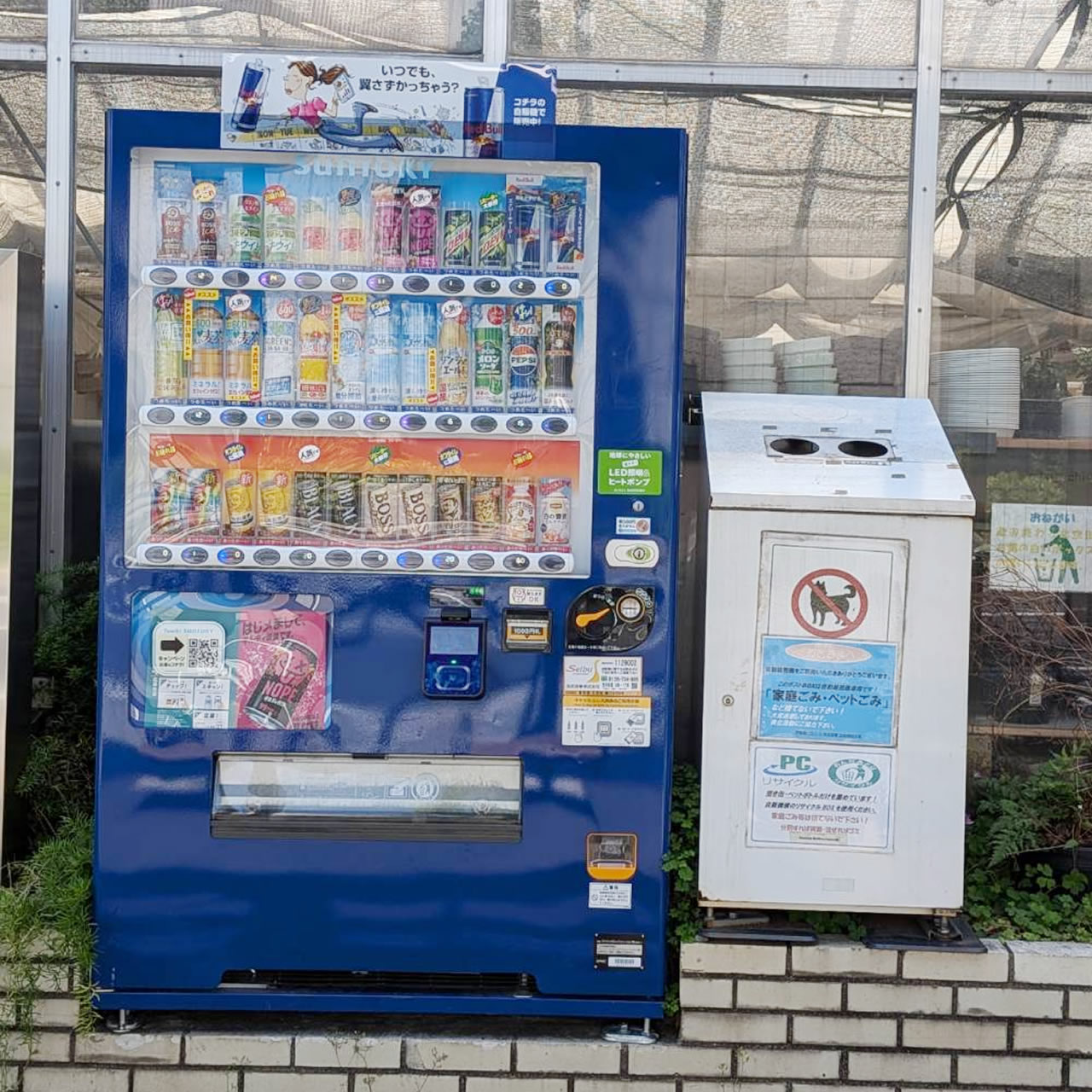 キャッシュレス・電子マネー決済